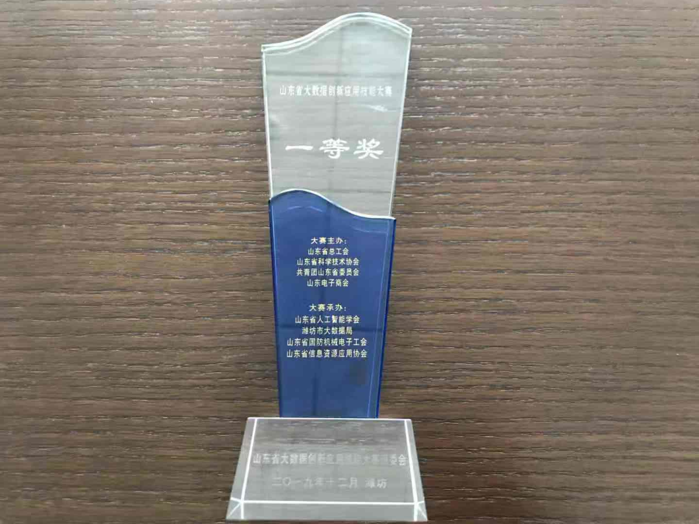 微信圖片_20191210111846_旋轉.jpg